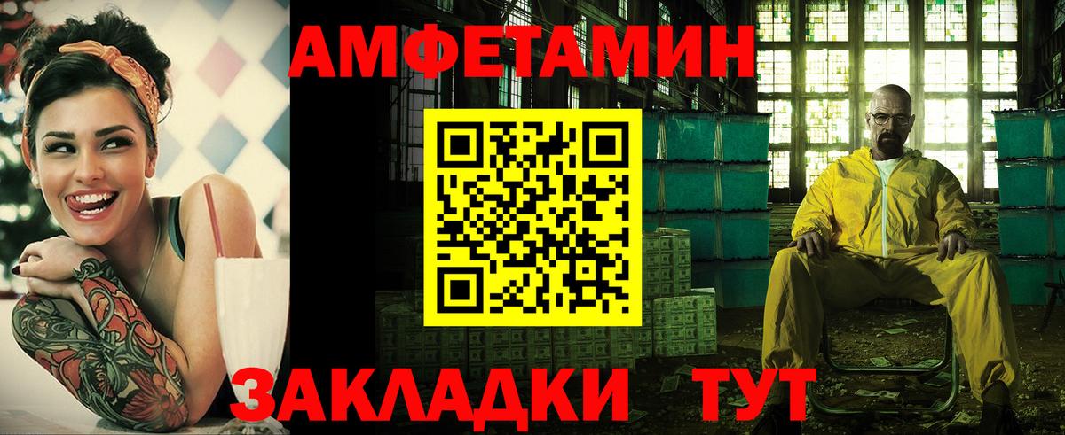Амфетамин 97% Касимов