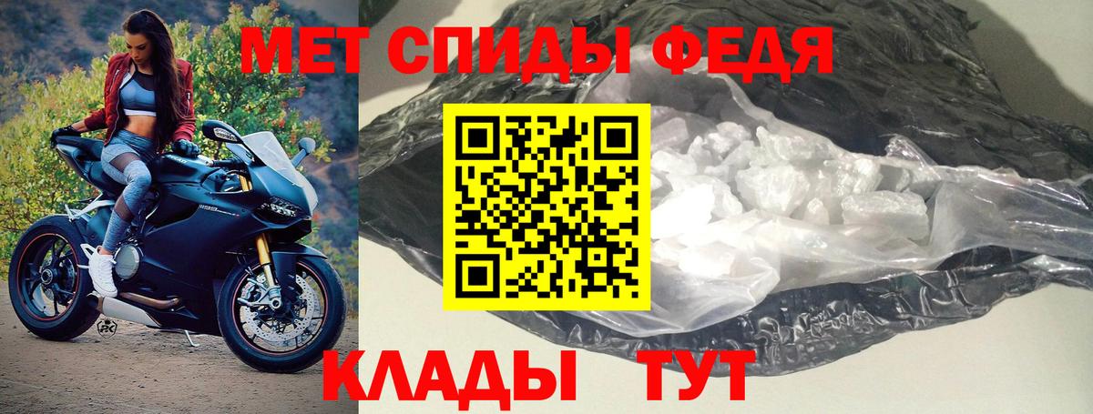 Амфетамин Premium  нарко площадка телеграм  Касимов  Вход с VPN 