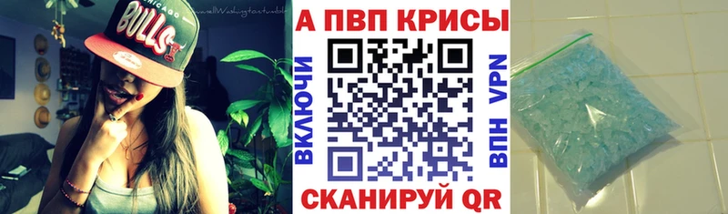 APVP СК КРИС  МЕГА   Касимов 