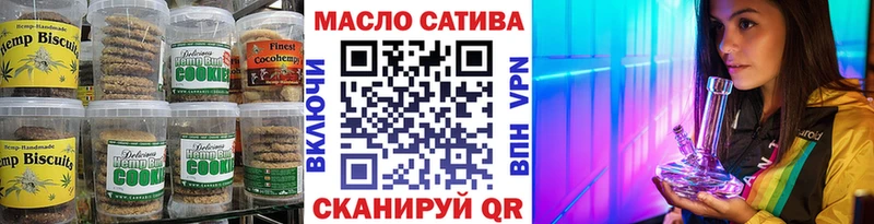 Cannafood конопля  Касимов 