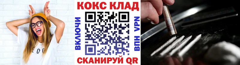 КОКАИН FishScale  Касимов 
