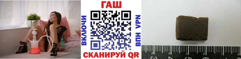 ГАШИШ Изолятор Касимов