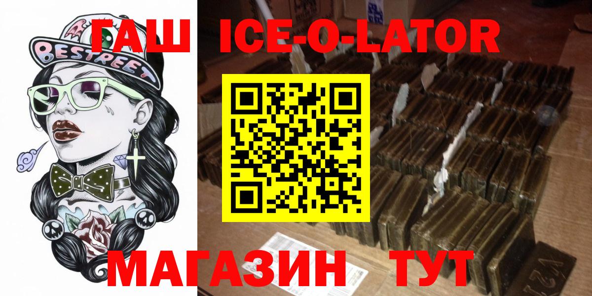 Касимов  Гашиш индика сатива  Вход с VPN  ГАШ убойный 