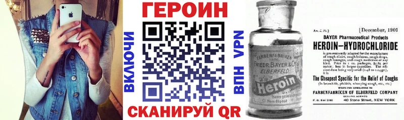 omg рабочий сайт  дарк нет как зайти  Героин Афган  Касимов 