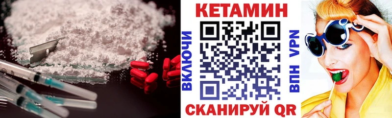 КЕТАМИН ketamine Касимов