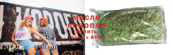 ECSTASY Абдулино