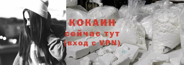 мефедрон мука Абинск