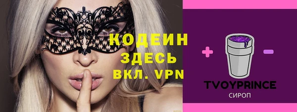 первитин Алексеевка