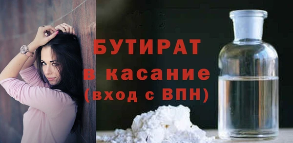 мефедрон мука Абинск