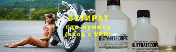 ECSTASY Абдулино