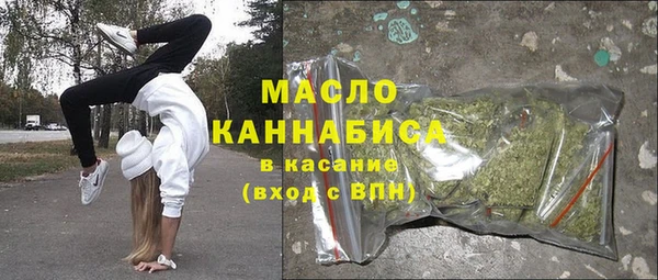 ECSTASY Абдулино