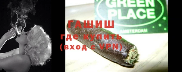 мефедрон мука Абинск