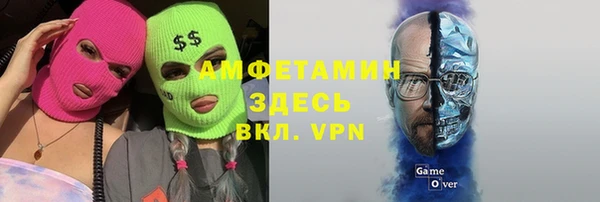 первитин Алексеевка