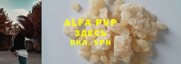 первитин Алексеевка