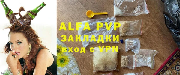 ECSTASY Абдулино