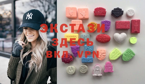 ECSTASY Абдулино