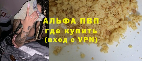 дживик Алексин