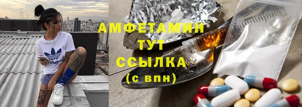 мефедрон мука Абинск