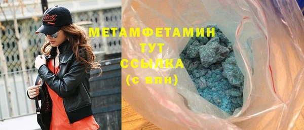 первитин Алексеевка
