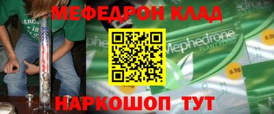 2c-b Ликино-Дулёво