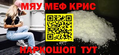 jwh Мариинск