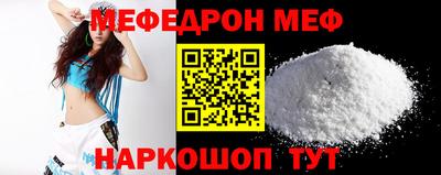 стаф Лесосибирск