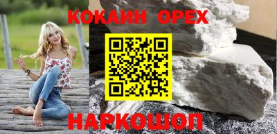 бутик Малоярославец