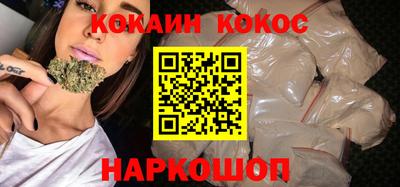 тгк Ливны