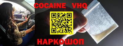 стаф Лесосибирск