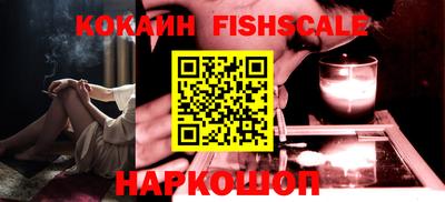 2c-b Ликино-Дулёво