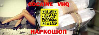 эйфоретик Малгобек