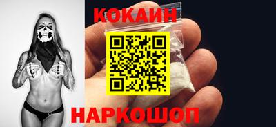 2c-b Ликино-Дулёво
