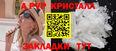стаф Лесосибирск