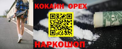 тгк Ливны