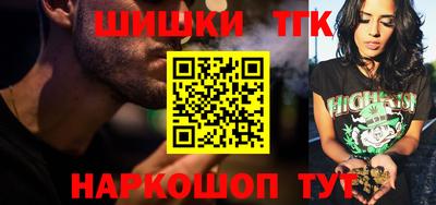 тгк Ливны