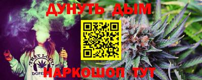 тгк Ливны