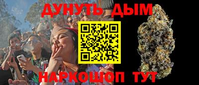 тгк Ливны