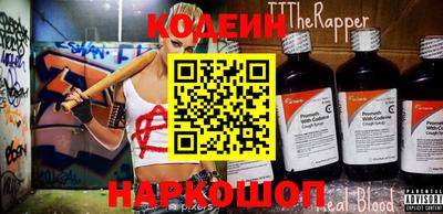тгк Ливны