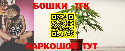 2c-b Ликино-Дулёво