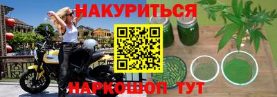 тгк Ливны