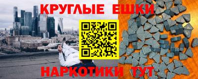 тгк Ливны