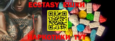 тгк Ливны