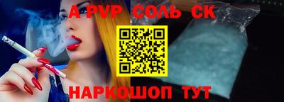 2c-b Ликино-Дулёво