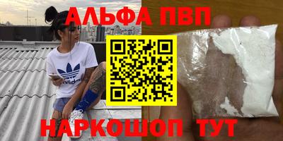 2c-b Ликино-Дулёво