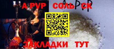 стаф Лесосибирск