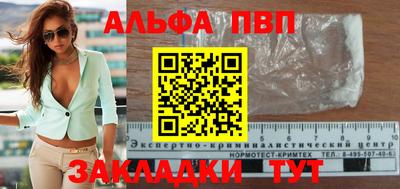 стаф Лесосибирск