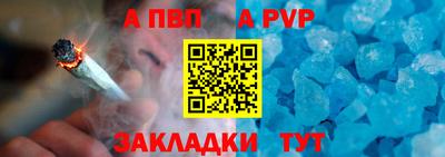 бутик Малоярославец