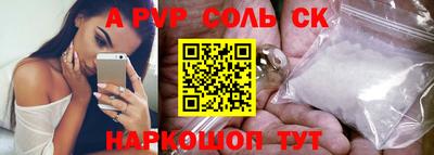 мефедрон VHQ Туймазы