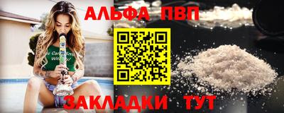 2c-b Ликино-Дулёво