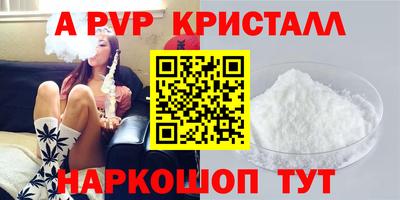 тгк Ливны